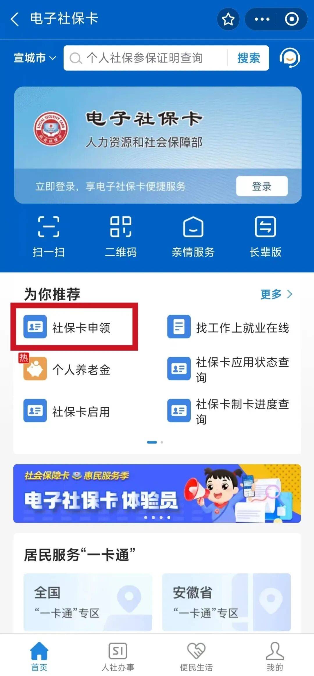 佳木斯最新套医保卡联系方式2024方法分析(最方便真实的佳木斯套医保卡的渠道是真的吗方法)