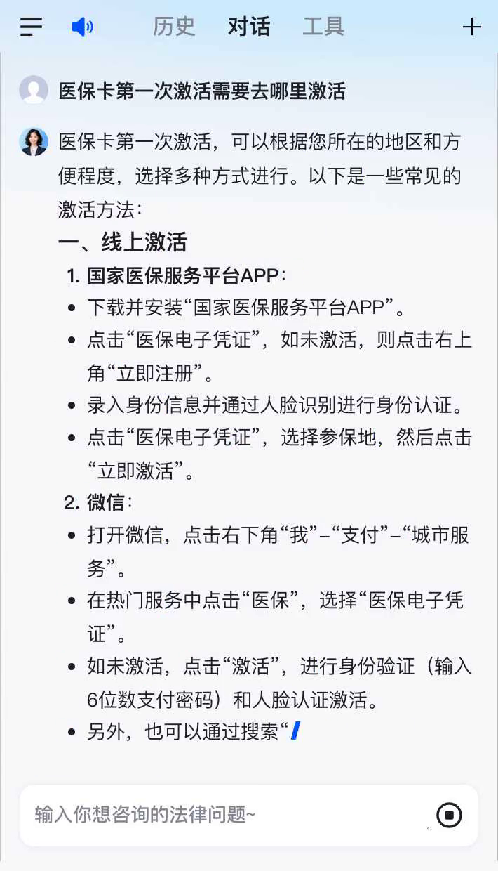 佳木斯最新医保卡有到期时间吗方法分析(最方便真实的佳木斯医保卡有到期时间吗现在方法)